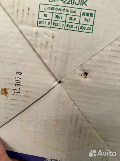 Термос dp-220jik japan