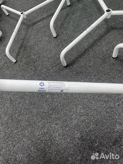 Основание для медицинских стоек