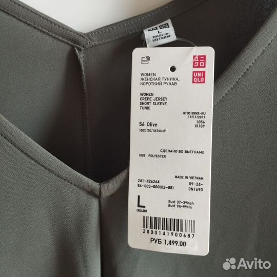 Новая блуза Uniqlo L-XL