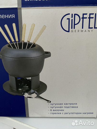 Фондюшница gipfel чугун