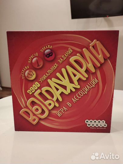Настольные игры