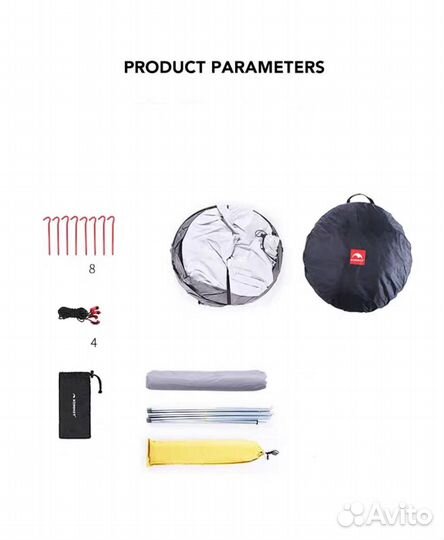 Палатка кемпинговая большая автомат