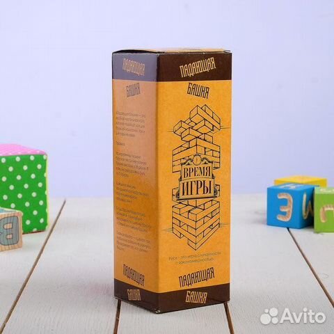 Падающая башня