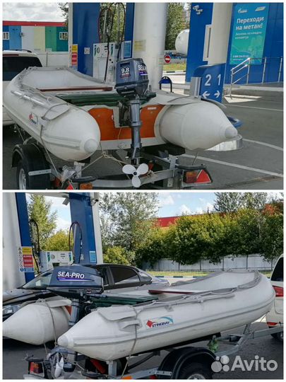 Лодка дюраль с прицепом