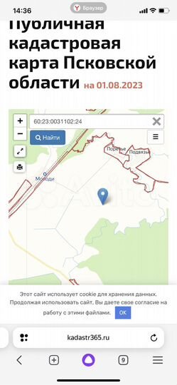 Участок 100 га (СНТ, ДНП)