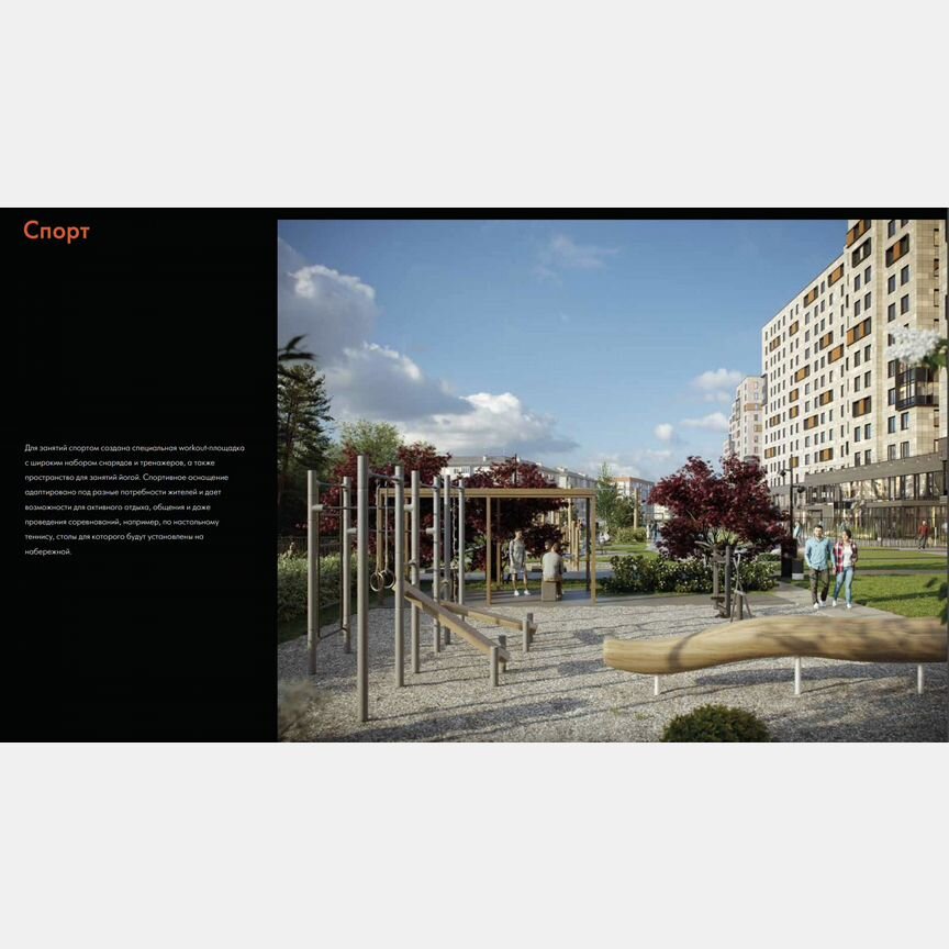 1-к. апартаменты, 34,6 м², 12/13 эт.