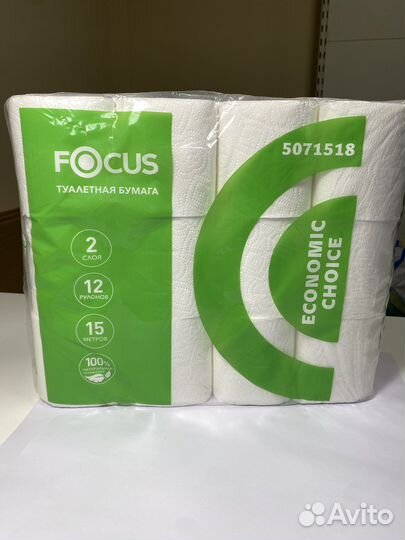 Туалетная бумага