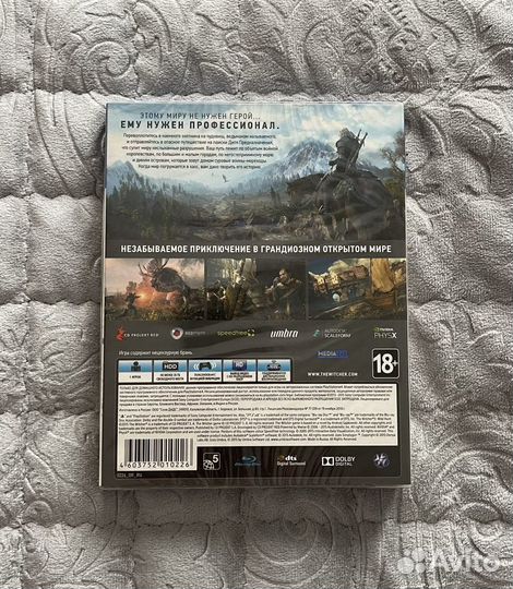 Ведьмак 3: Дикая Охота ps4