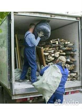 Вывоз Мусора