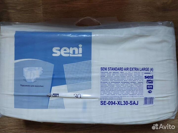 Подгузники для взрослых 4 (XL )