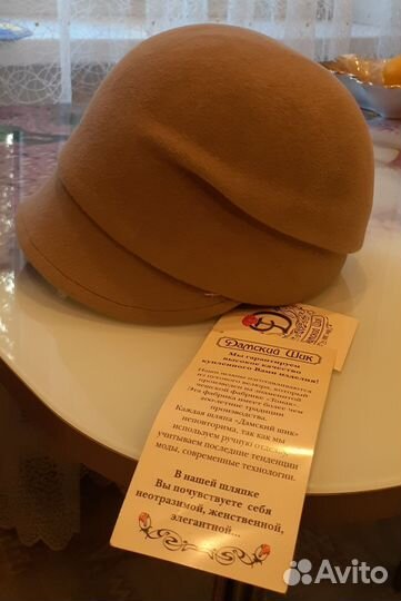 Кепка женская