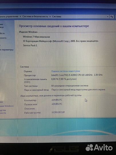 Ноутбук Asus x751l