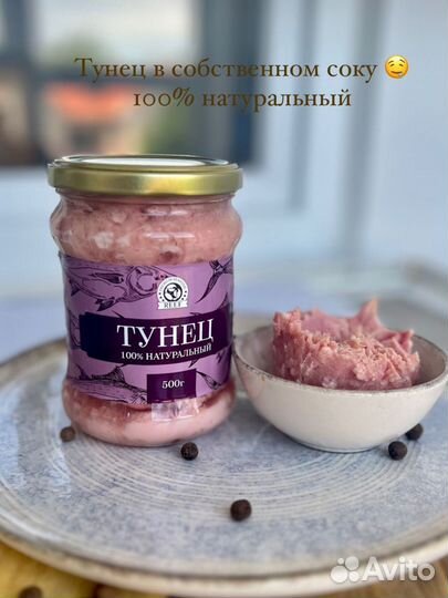 Печень трески/Тунец/морепродукты с доставкой