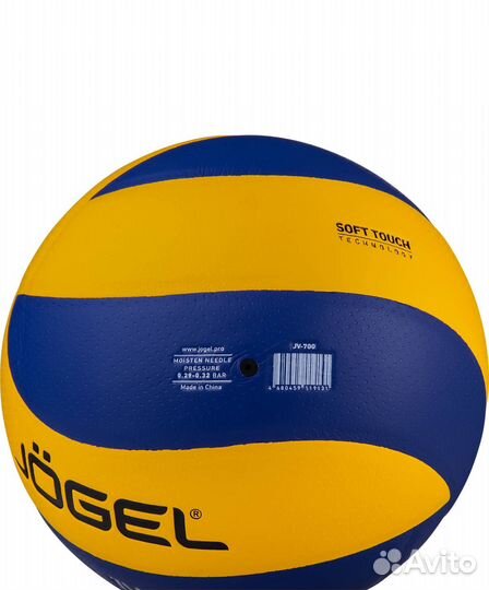 Мяч волейбольный Jogel JV-700. Магазин