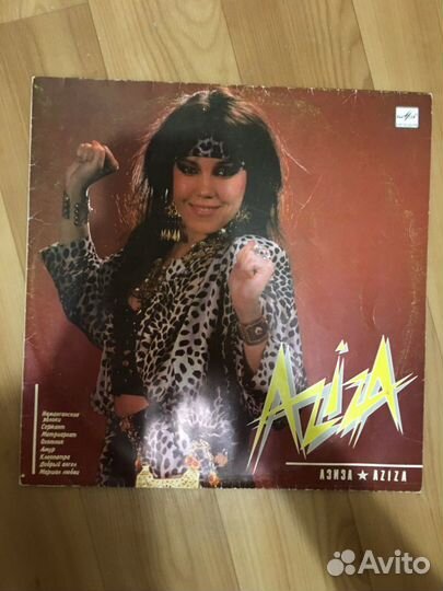 Пластинки виниловые