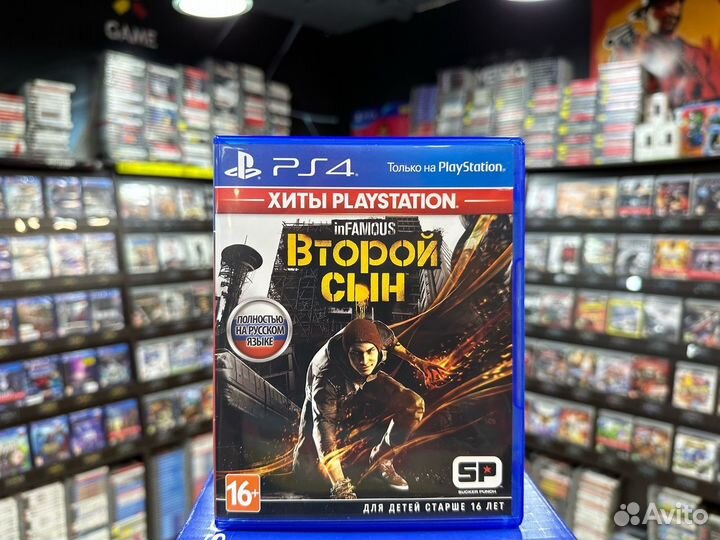 Игры для PS4: Infamous: Второй сын