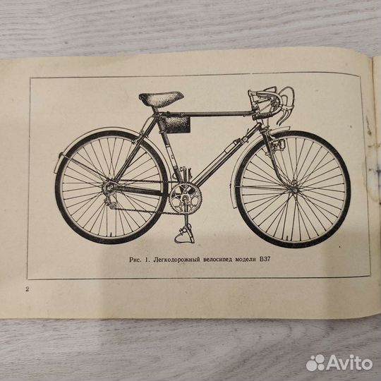 Инструкция по эксплуатации