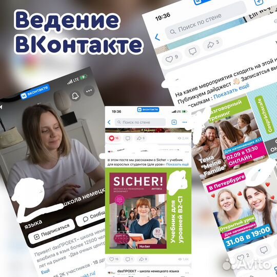 Смм/SMM менеджер