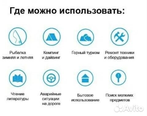 Фонарь-лампа 