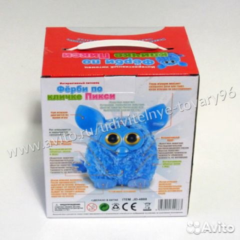 Ферби (Furby) по кличке Пикси цвет синий