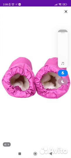 Пинетки зимние на овчине