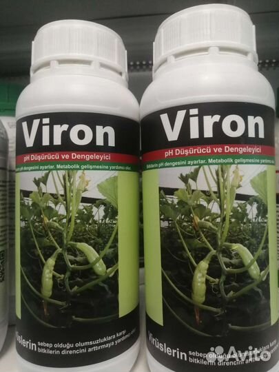 Вирон