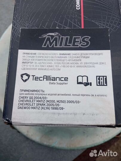 Деоо Матиз Тормозные колодки