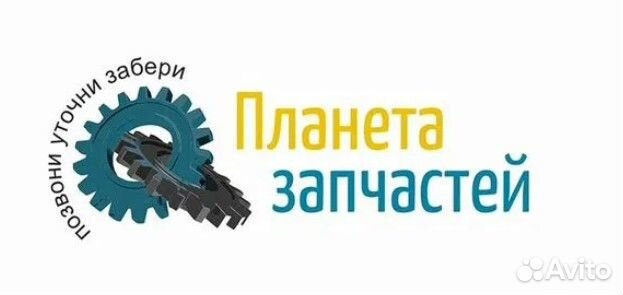 Заднее крыло Газ 31022 Волга Универсал