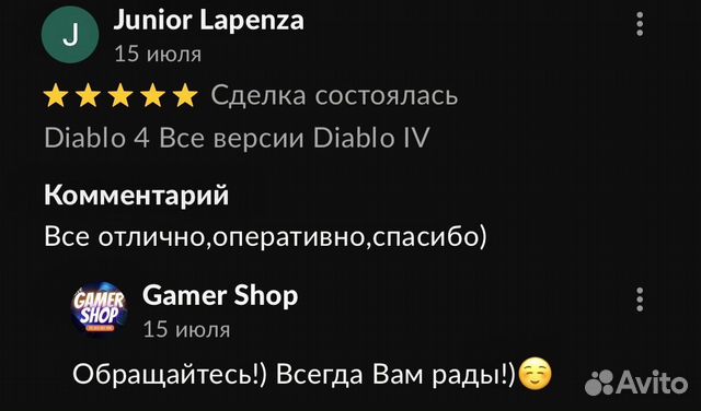 Diablo 4 / Diablo IV объявление продам