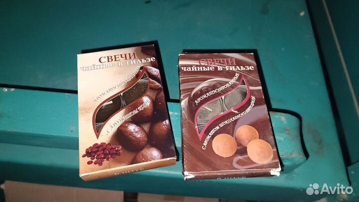 Ароматизированные свечи