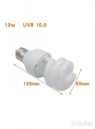Уф лампа для рептилий/черепах