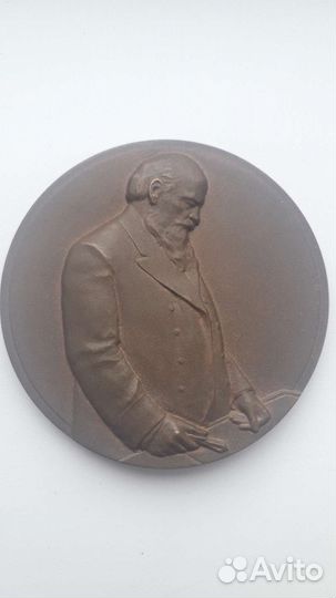 Настольная медаль СССР