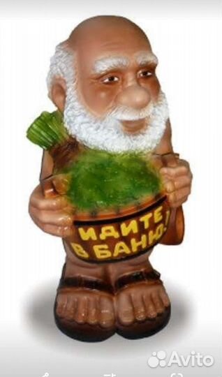 Садовая фигура 