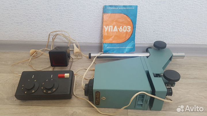 Фотоувеличитель упа 603