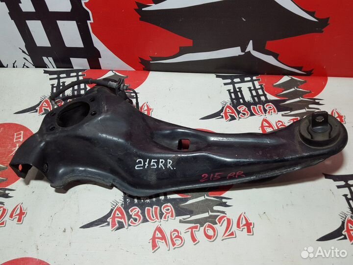 Рычаг подвески Mitsubishi Outlander XL CW5W 4B12 2