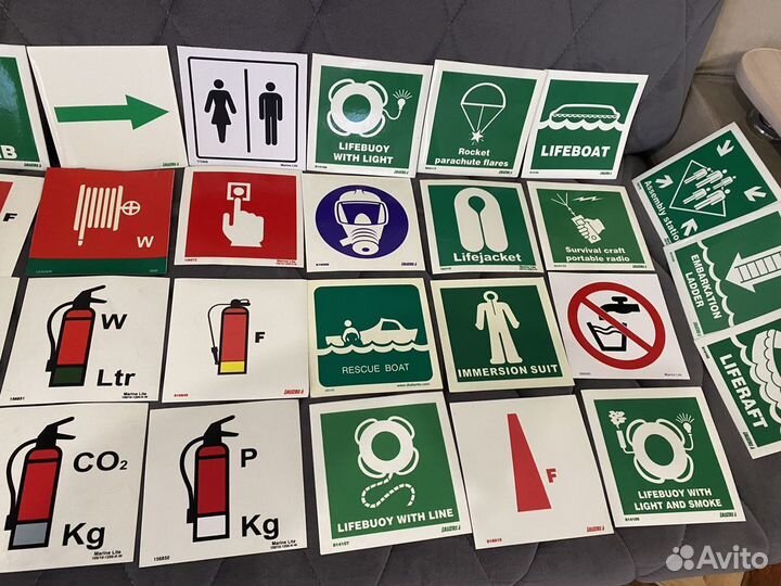 Имо Символы