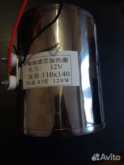 Подогрев топливного фильтра 12В