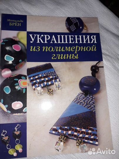 Книги как делать кукол