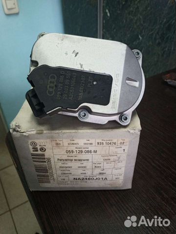 Регулятор дроссельной заслонки