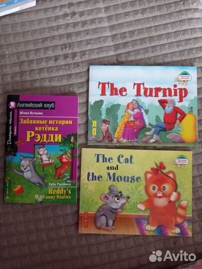 Книги на английском языке для детей