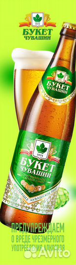 Экспедитор-грузчик