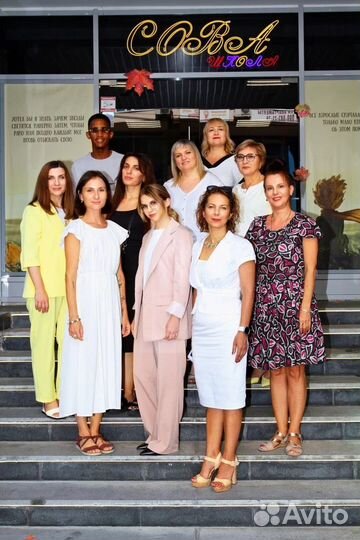 Репетитор для начальных и средних классов