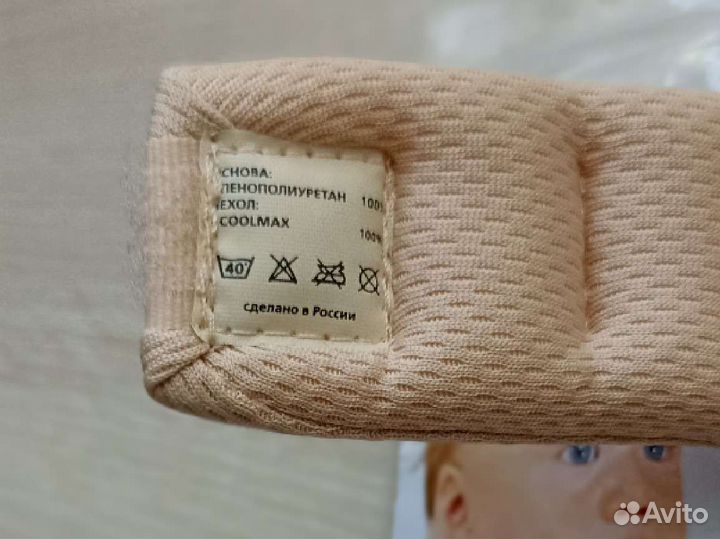 Бандаж шейный Orto детский