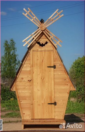 Дачный туалет от производителя SHP796