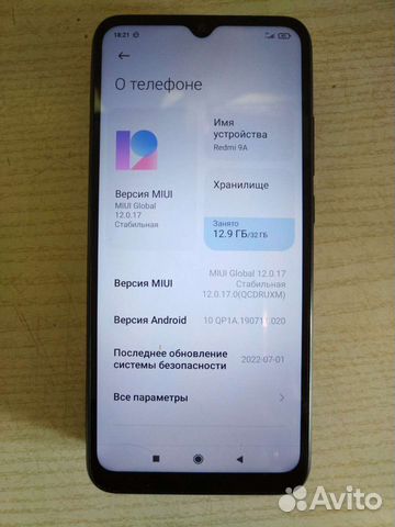 Телефон редми 9а