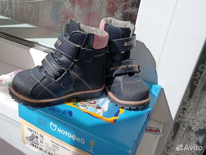 Ботинки для девочки кожаные 21Котофей демисезонные