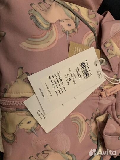 Name it 80 софтшелл комбинезон softshell