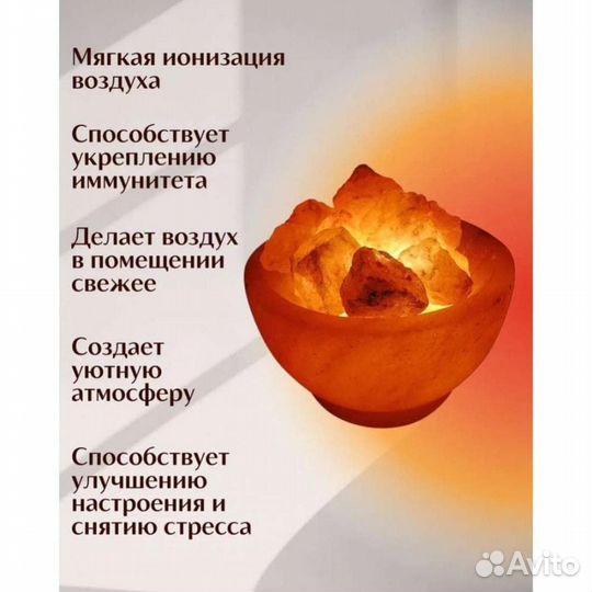 Солевой светильник Ваза с камнями