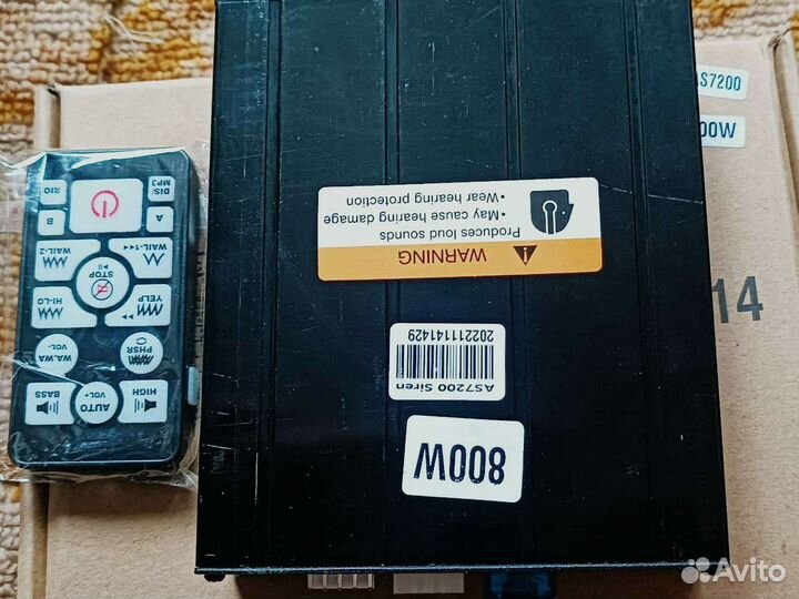 Спец сигнал американский