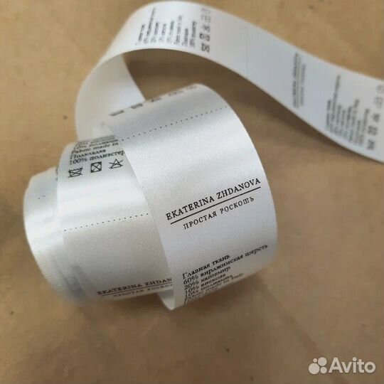 Печать бирок Бирки, ленты, составники, размерники